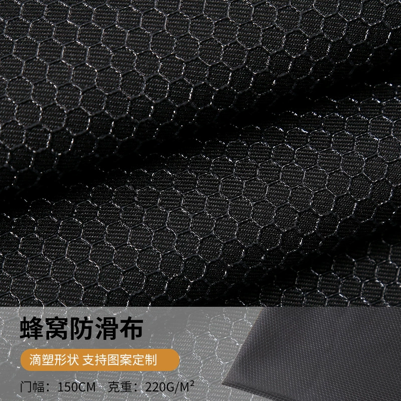 Прямая сотовая Нескользящая ткань с фабрики, класс стойкости цвета 4,5, не выцветающая Подушка, противоскользящая ткань, пластиковая ткань