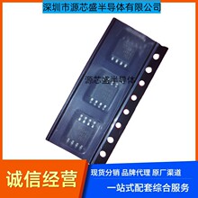 FA5504S-H1-TE1 �NƬSOP8 �zӡ5504S �Դ����оƬ ȫ��ԭ�b