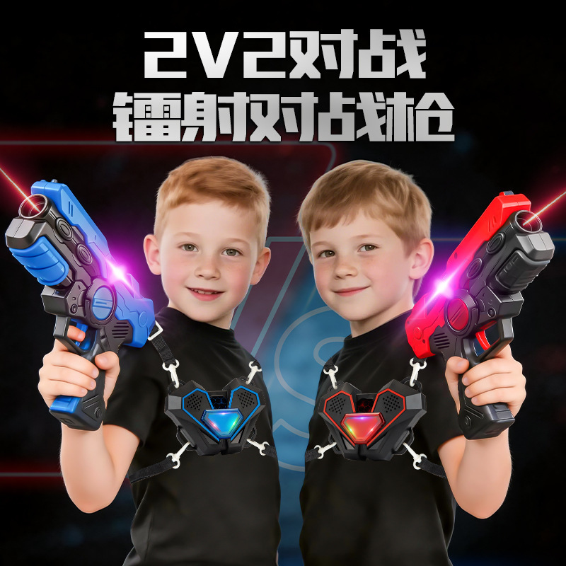 Cross-border transmitter infrared laser gun sensor laser battle toy gun for children's parent-child interaction foreign trade toy