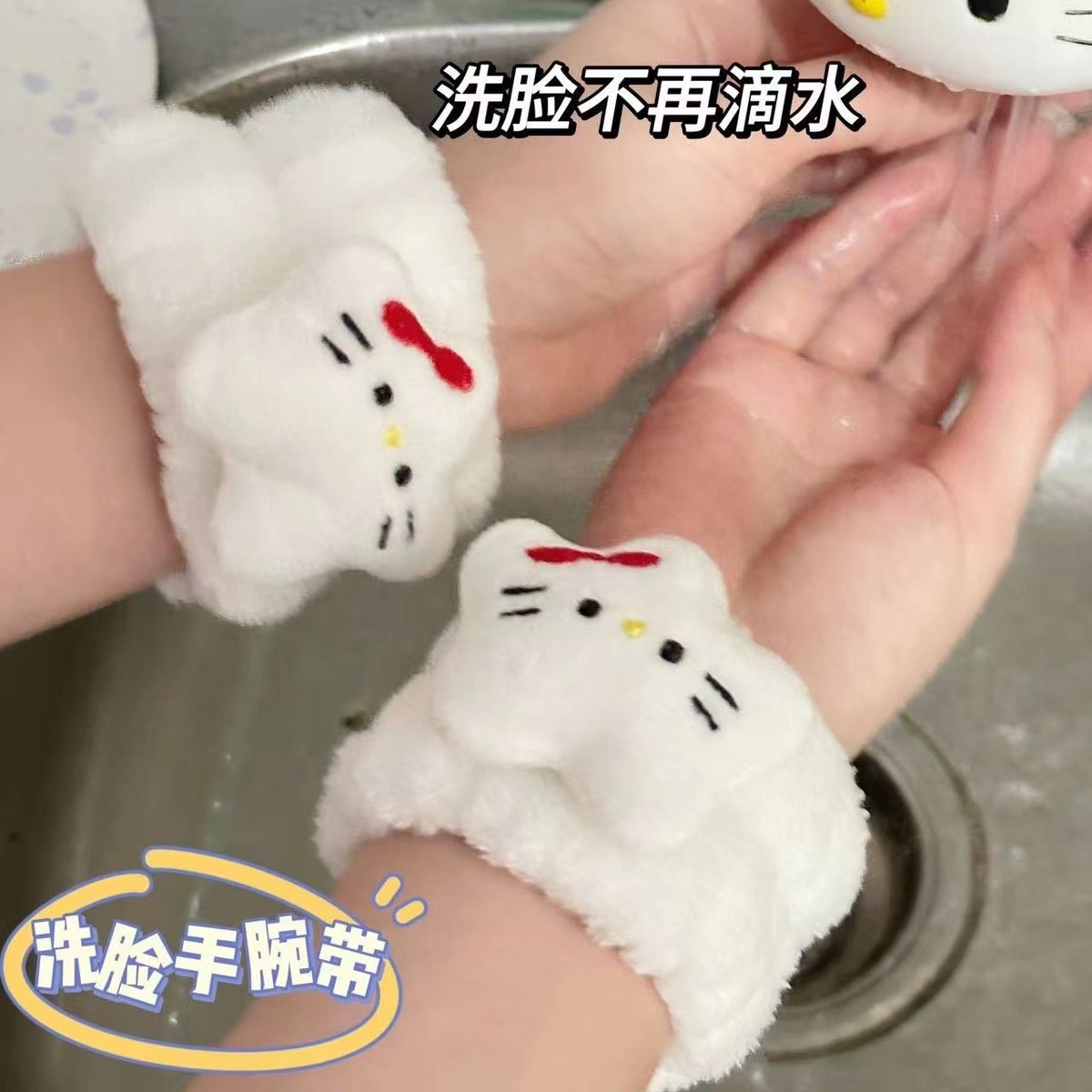 흰색 오각별 [자수 스타일]