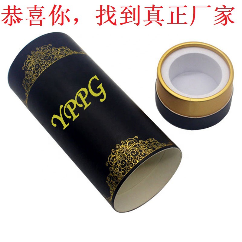 圆形香水纸盒包装