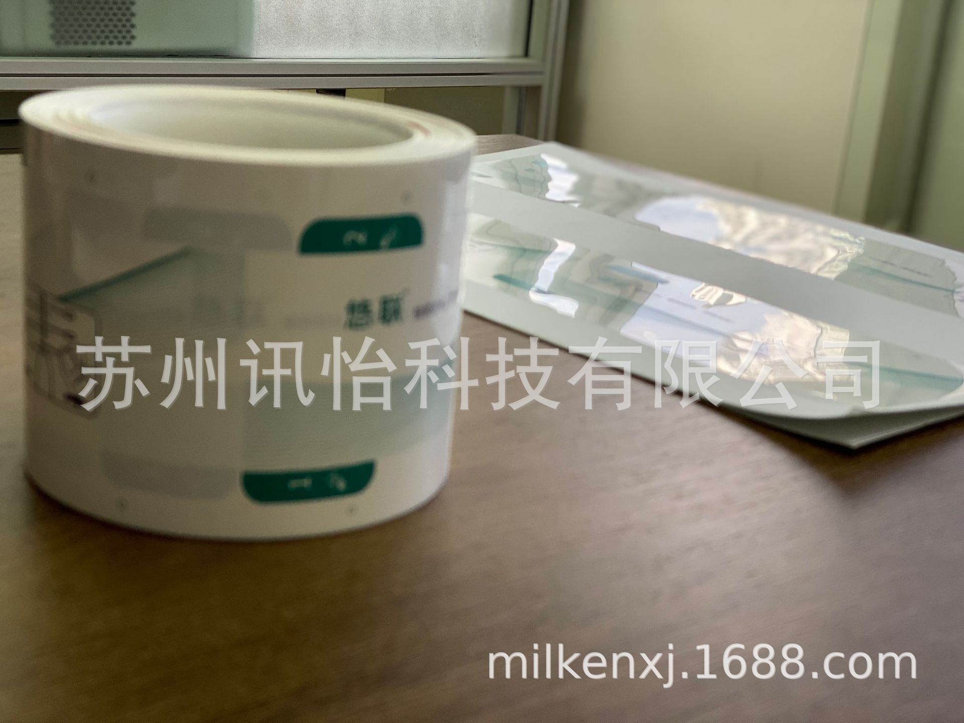 沁水县条码委托印刷FASSON材料供应厂-R胶不残留无尘净化标签