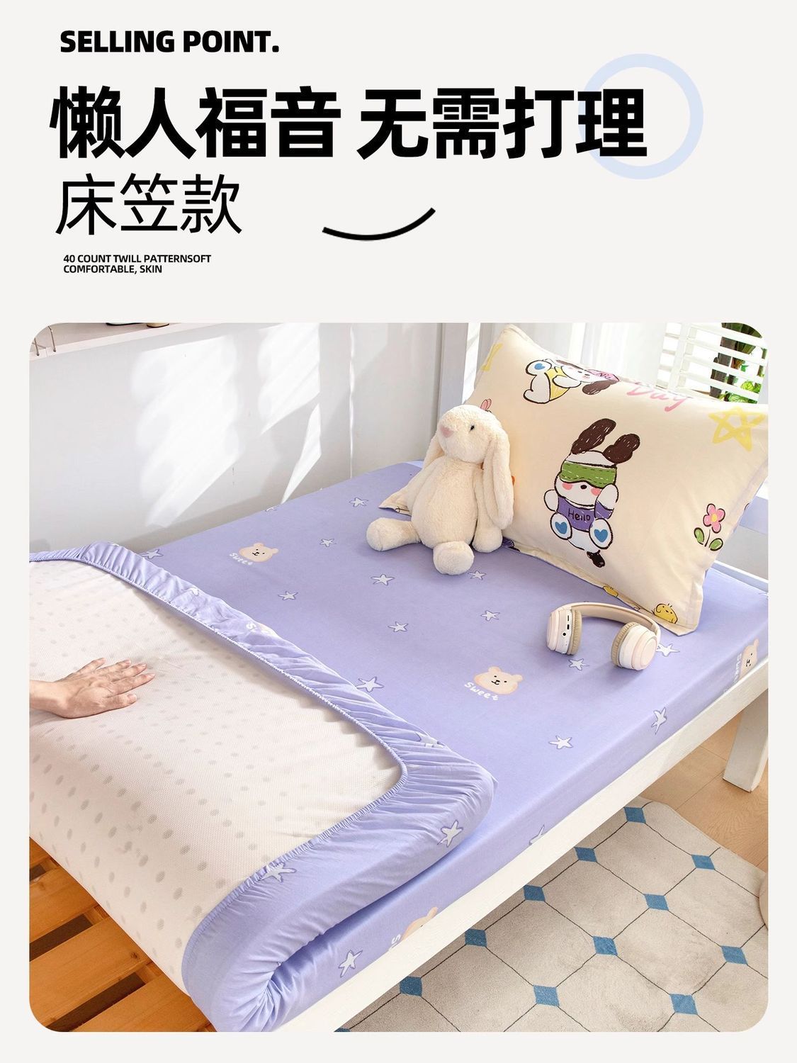 Sombrilla de cama de tres piezas para dormitorio de estudiantes universitarios de algodón puro 90x190 dormitorio individual niñas funda de edredón de dibujos animados sábanas