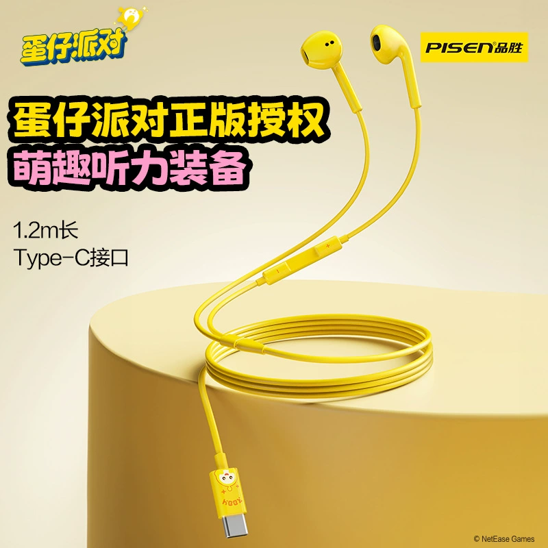 Pinsheng's New Product Is Suitable for Apple 17 Wire-Controlled Eggman Party Co-Branded Type-C Digital Wired Headphones Semi-In-Ear Type Pinsheng's New Product Is Suitable for Apple 17 Wire-Controlled Eggman Party Co-Branded Type-C Digital Wired Headphones Semi-In-Ear Type