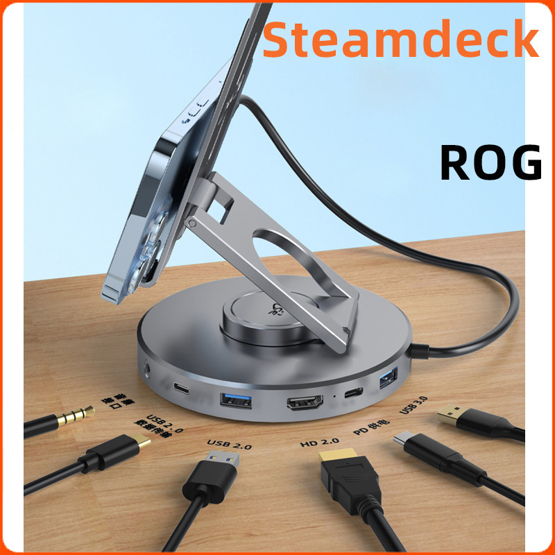10-in-1 Charging Base Type-C Docking Station Rotating Stand Suitable for Mobile Phones and Tablets Asus Rog Docking Station