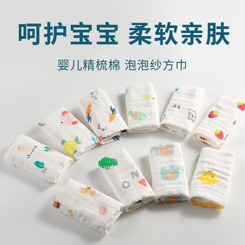 Baby Saliva Towel Infant A Class 6 Layers Cotton Gauze Towel Pure Cotton Cartoon Handkerchief Newborn Bath Towel Facial Towel 
