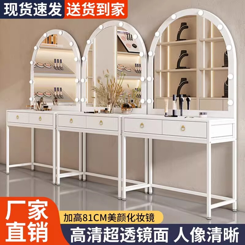 Photo Studio Professional Dressing Table with Light, Dress, Wedding Dress Shop, Beauty Salon Training Studio, Makeup Artist's Special Dressing Table Photo Studio Professional Dressing Table with Light, Dress, Wedding Dress Shop, Beauty Salon Training Studio, Makeup Artist's Special Dressing Table