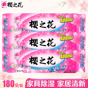 ��֮�������180g���Ż�������г����������ù����҃ȳ���