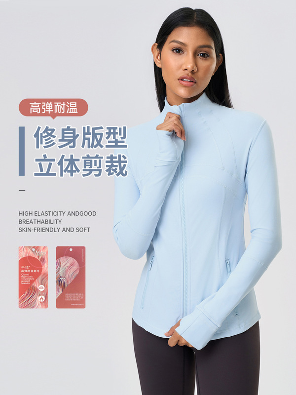 新款立领防风锦纶弹力拉链跑步长袖瑜伽服运动外套夹克女Z18031|undefined