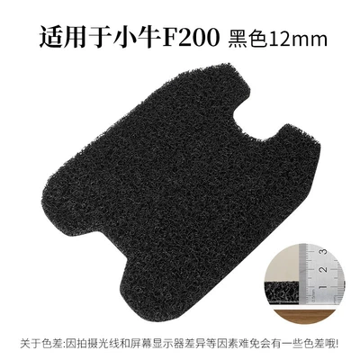 Suitable for Niu F200 Electric Scooter Wire Loop Foot Mat Waterproof Anti-Slip Accessories 12mm Foot Pad (Electric vehicle foot mat) - f200-black-12mm-foot-pad-with-velcro