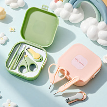 宝宝指甲护理套盒婴儿指甲剪4件套安全防夹儿童指甲刀套装指甲钳