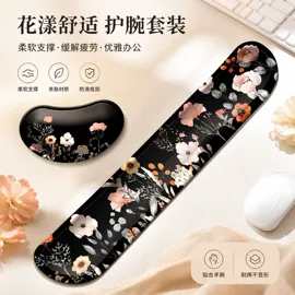 鼠标垫;餐桌布艺;瑜伽垫