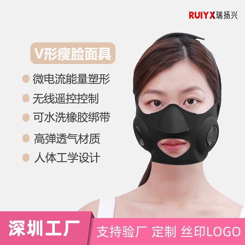 New Wireless Remote V-Face Instrument Microcurrent Face Massager EMS Face Slimming Device Beauty Instrument Face Slimming Device