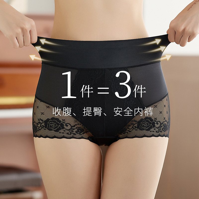 2241 nueva ropa interior de encaje alta cintura las mujeres sexy algodón entrepierna vivo caliente transpirable pantalones mujeres