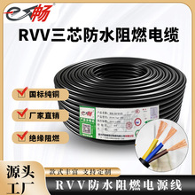 �~о�Դ��RVV3о0.3 0.5 0.75 1.0 1.5 2.5 4 6ƽ����ȼ������|