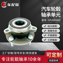 进口马M自Z达D 5（2018-）(后轮)N243-26-15X