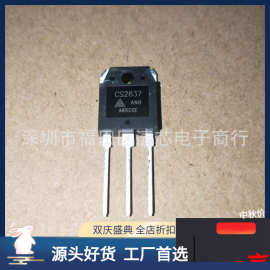 CS2837 全新正品 MOS场效应 电焊机常用MOS管 代替K2837 500V 20A