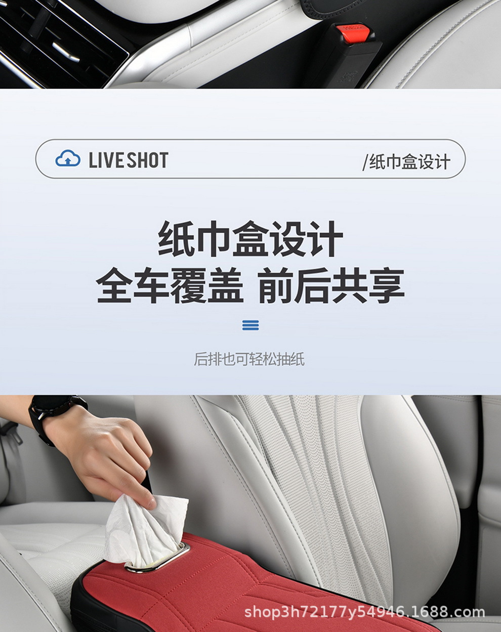 In-stock original suede car armrest box heightening pad, car central armrest protective cover, car interior accessories wholesale