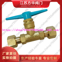 QJT200-8/10型氮氩空氢氧气体汇流排充装排管路管道截止阀门20MPa