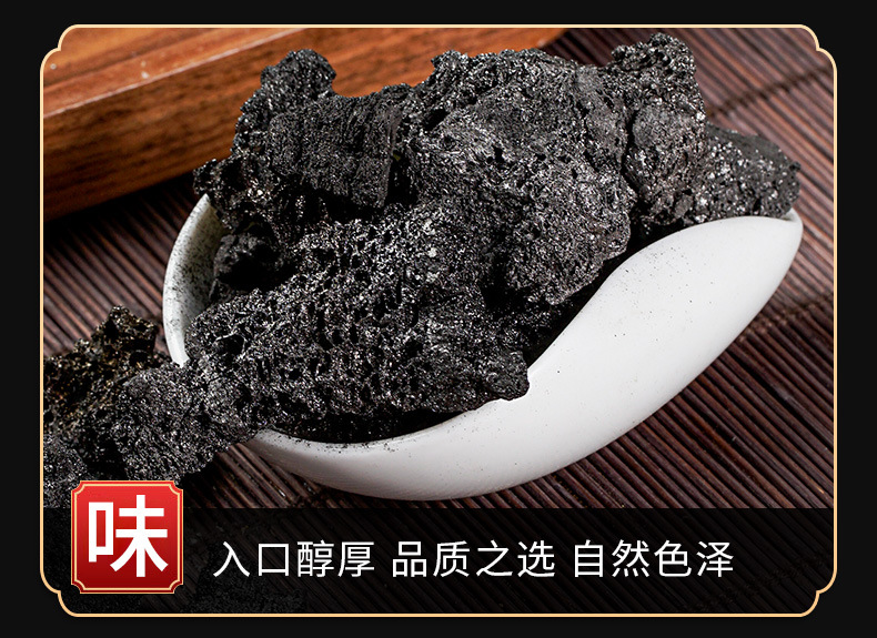 Xue Yu Tan (Carbonized Human Hair) — Traditional Charred Herbal Medicine, 500g key features