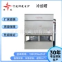 宁波稳定简单方便冷却塔