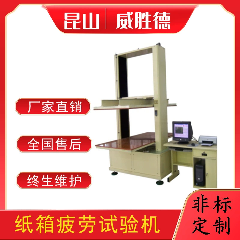 Kunshan Weishengde упаковочная картонная коробка анти-компрессионная испытательная машина
