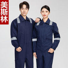 工装套装印制logo劳保服船员海员阻燃防护服防静电连体工作服