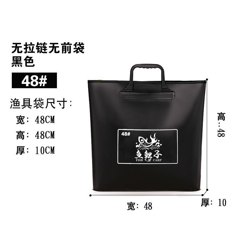 bolsa de pescado EVA bolsa de pescado plegable bolsa de pescado fábrica de comercio exterior al por mayor