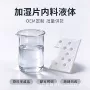 日本款润喉膏体定制口罩