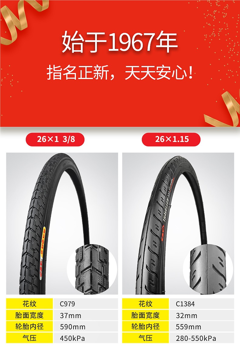 Zhengxin Tire 26inch Mountain Bike Tire 26X1.15/1.5/1.75/1.95/2.125 Bicycle Tire