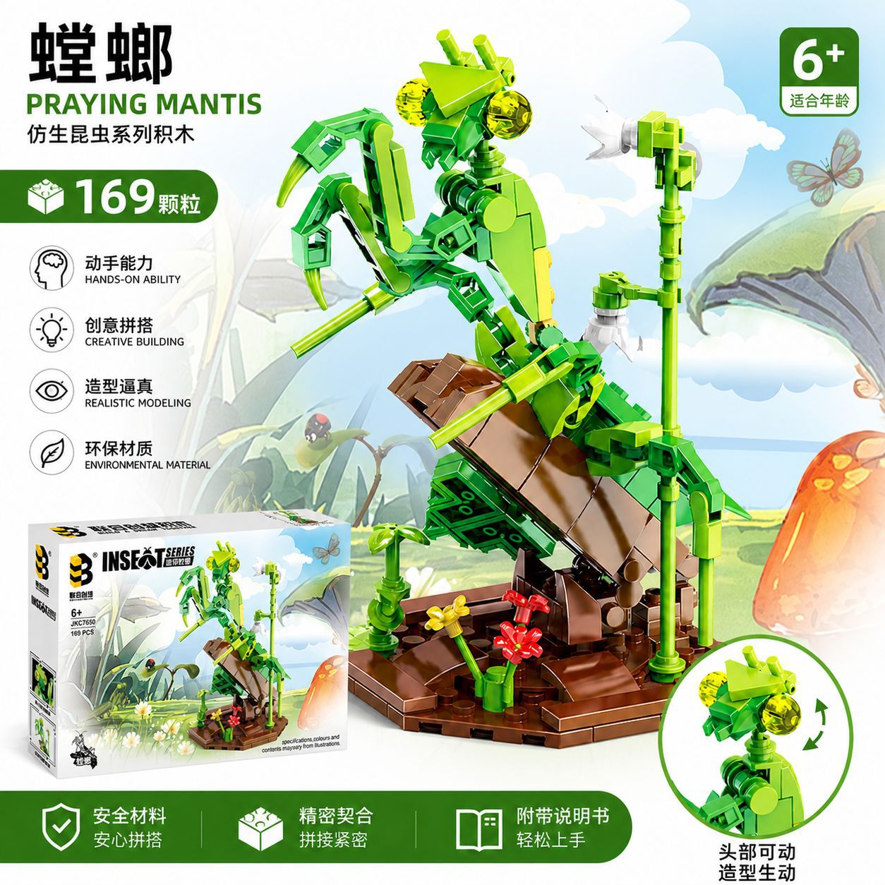 Creación conjunta 7650 modelos de insectos Mantis Mantis ensamblan bloques de construcción, pequeños juguetes de rompecabezas para niños al por mayor en tiendas físicas