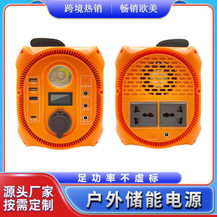 Outdoor Mobile Power Supply for Street Stalls 220V Large Capacity Backup Portable Self-Driving Tour Camping Outdoor Live Broadcast Power Supply