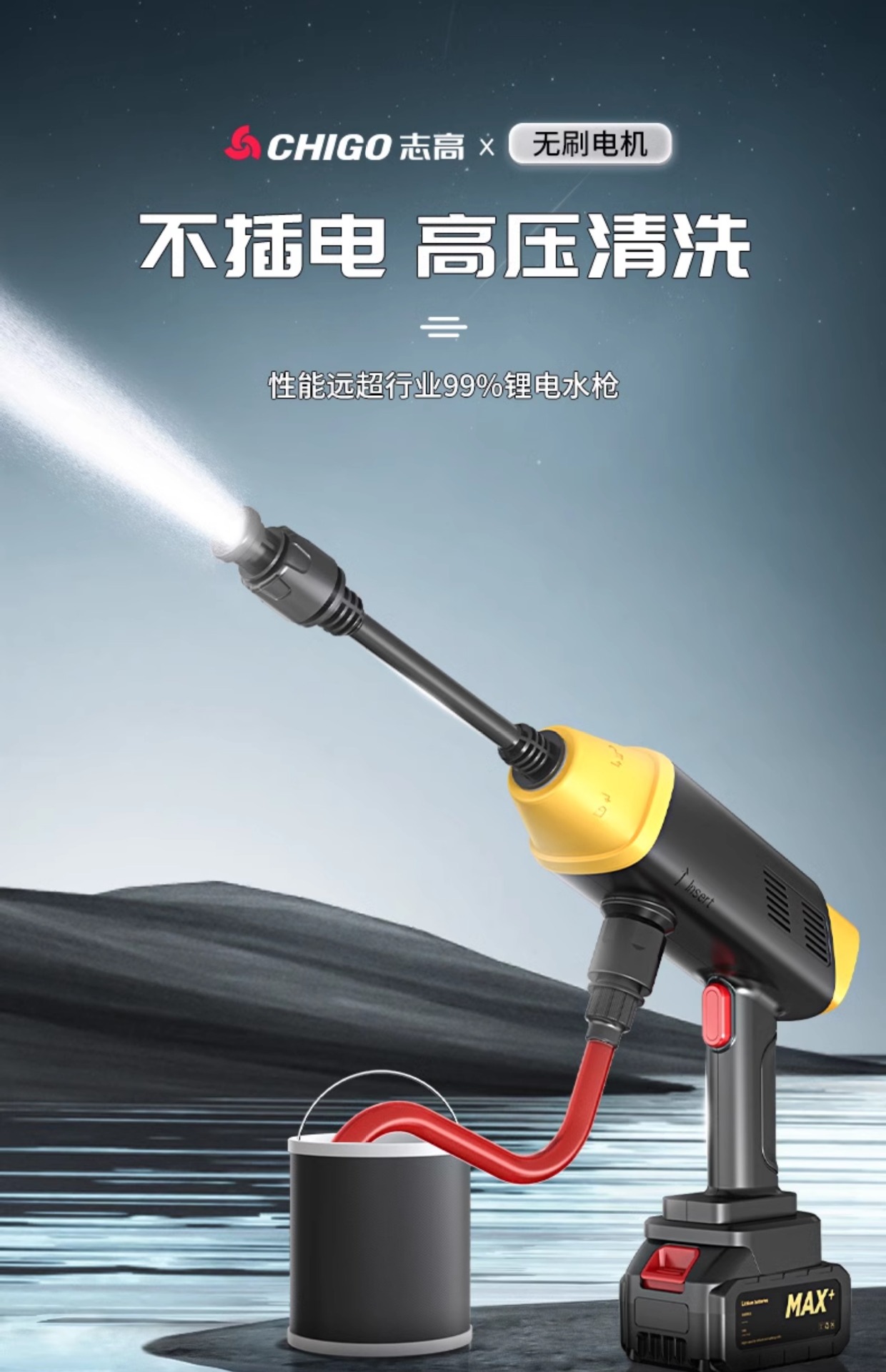 Wireless Car Washing Machine High-Pressure Water Gun Household Car Cleaning Artifact Powerful Lithium Battery Charging Booster Wholesale