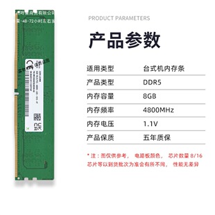 8GDDR5̨ʽ�C�ȴ�l���0G�k���ȴ��Α�1632G5604800�Ηl