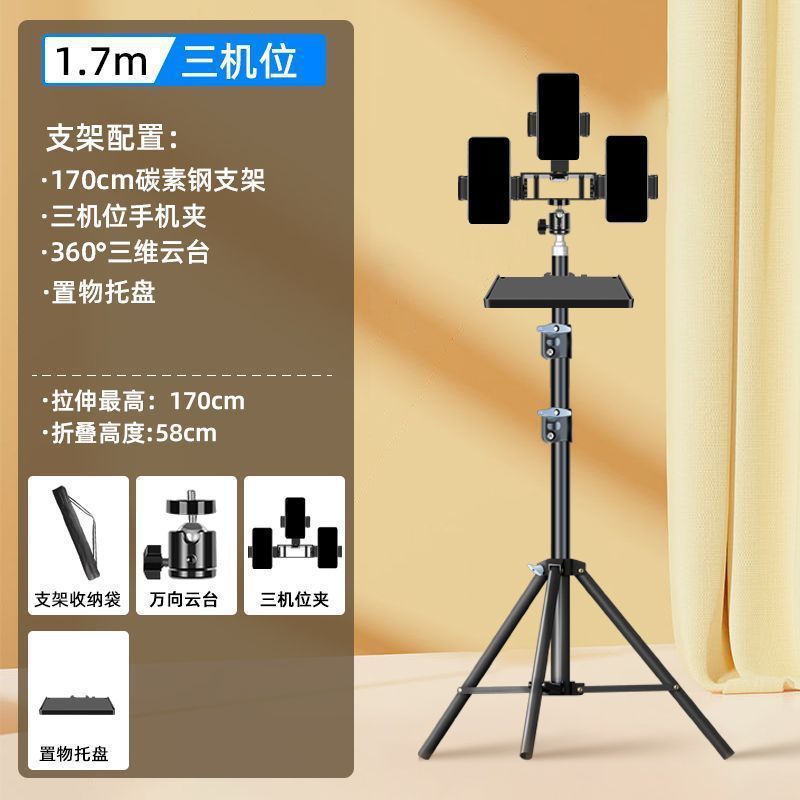 デュアル携帯電話屋外ライブブロードキャストスタンド、マルチカメラ写真ライブブロードキャストスタンド、補助光アンカー撮影フロア三脚|undefined