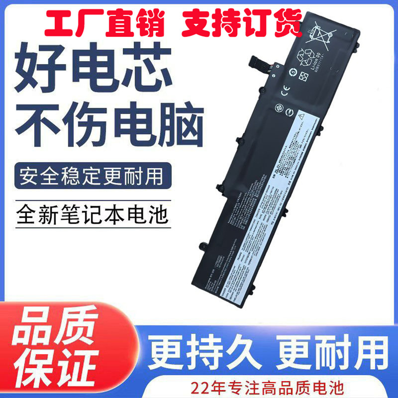 Suitable for Lenovo ThinkPad E14 E15 R14 Gen 2 3 4 L19C3Pd5 L19M3Pd5 Battery Suitable for Lenovo ThinkPad E14 E15 R14 Gen 2 3 4 L19C3Pd5 L19M3Pd5 Battery