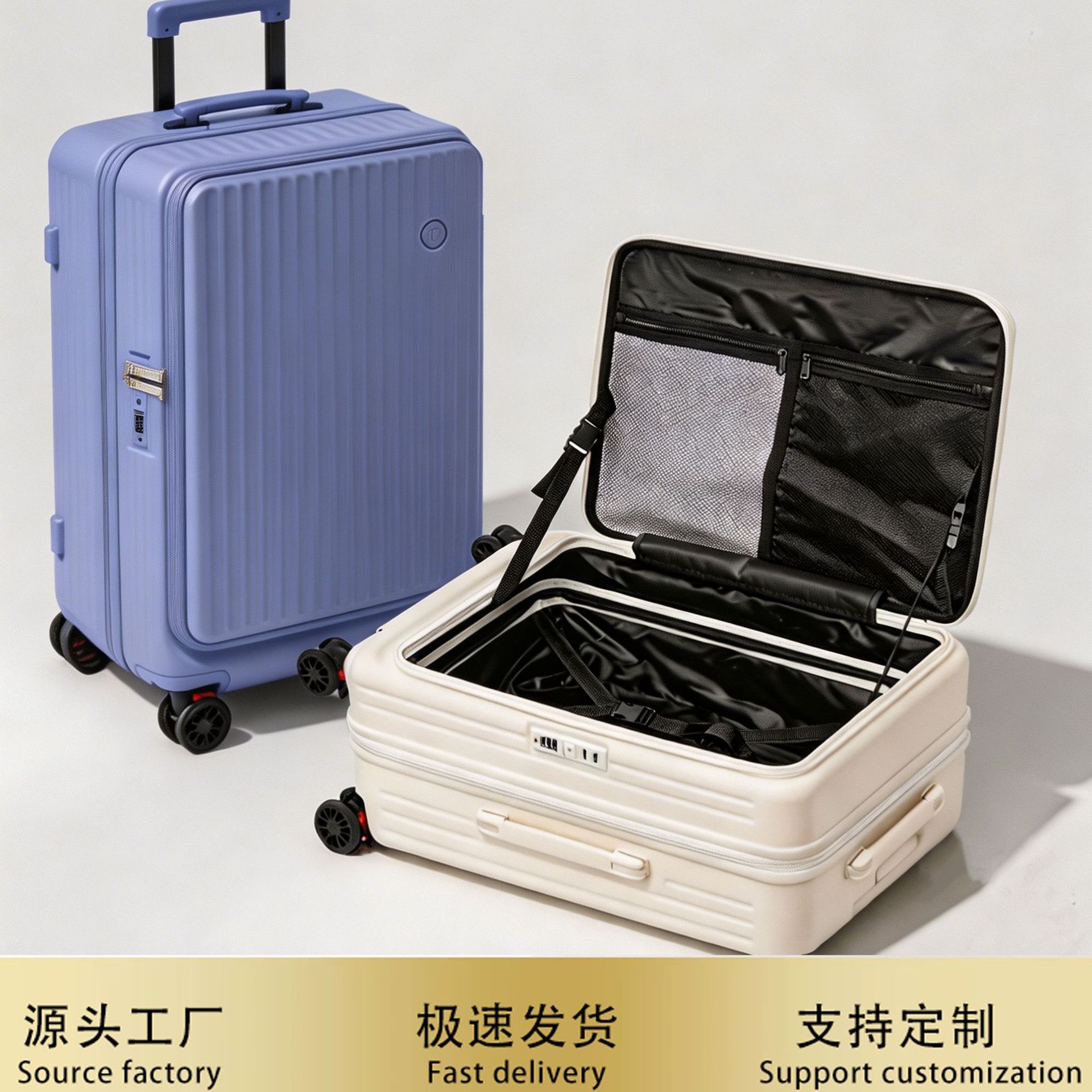 Side-Opening Suitcase for Women, Expandable Large-Capacity Three-Piece Set with Trolley Handle, 20inch Carry-On Suitcase for Men, Travel Suitcase Dropshipping
