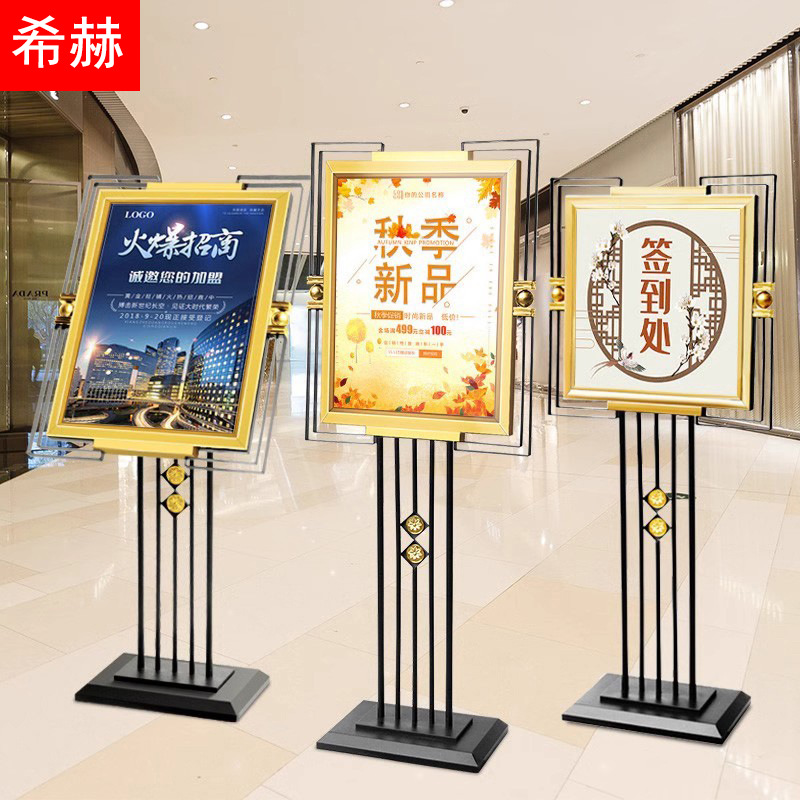 Hotel lobby waterboard bienvenida placa vertical guía vertical placa de acero inoxidable publicidad personalizada exhibición