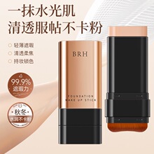 BRH�oϾ��Ƥ���۵װ��۵׸�־�ˮ�⼡��Ó�y��yBB˪�۵�ˢ���l