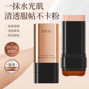 BRH�oϾ��Ƥ���۵װ��۵׸�־�ˮ�⼡��Ó�y��yBB˪�۵�ˢ���l
