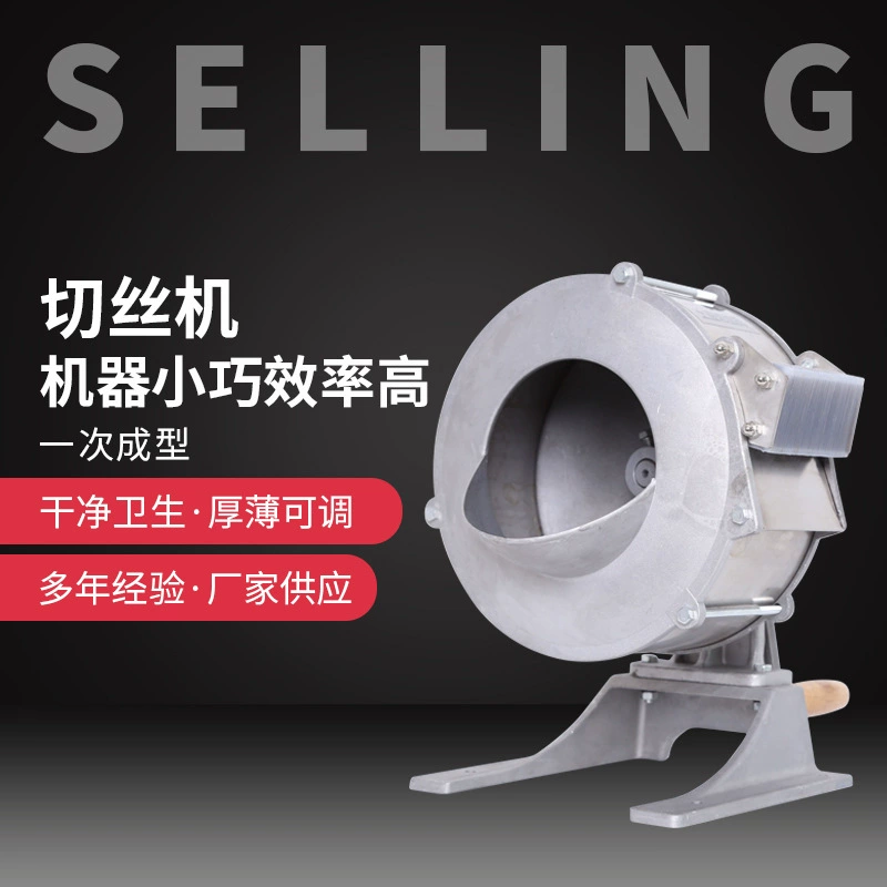 Новая машина для резки овощей Многофункциональная нарезка овощей