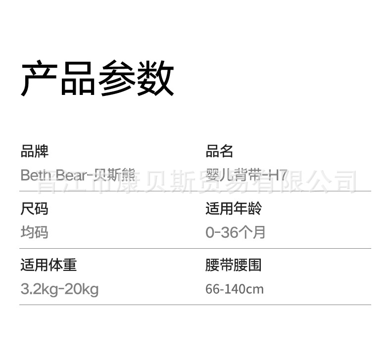 H7详情_14.jpg