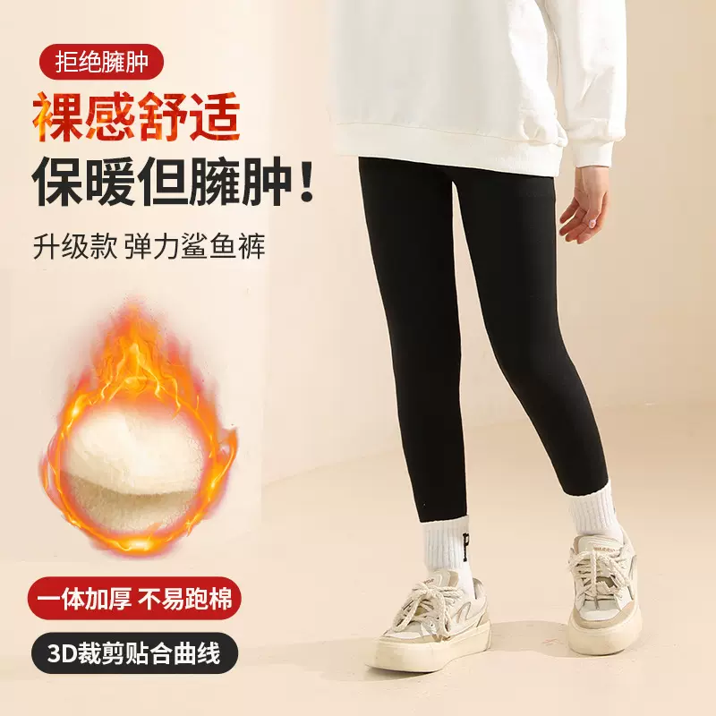 秋冬季女童加绒加厚打底裤中大童外穿鲨鱼裤芭比裤女孩一体保暖裤