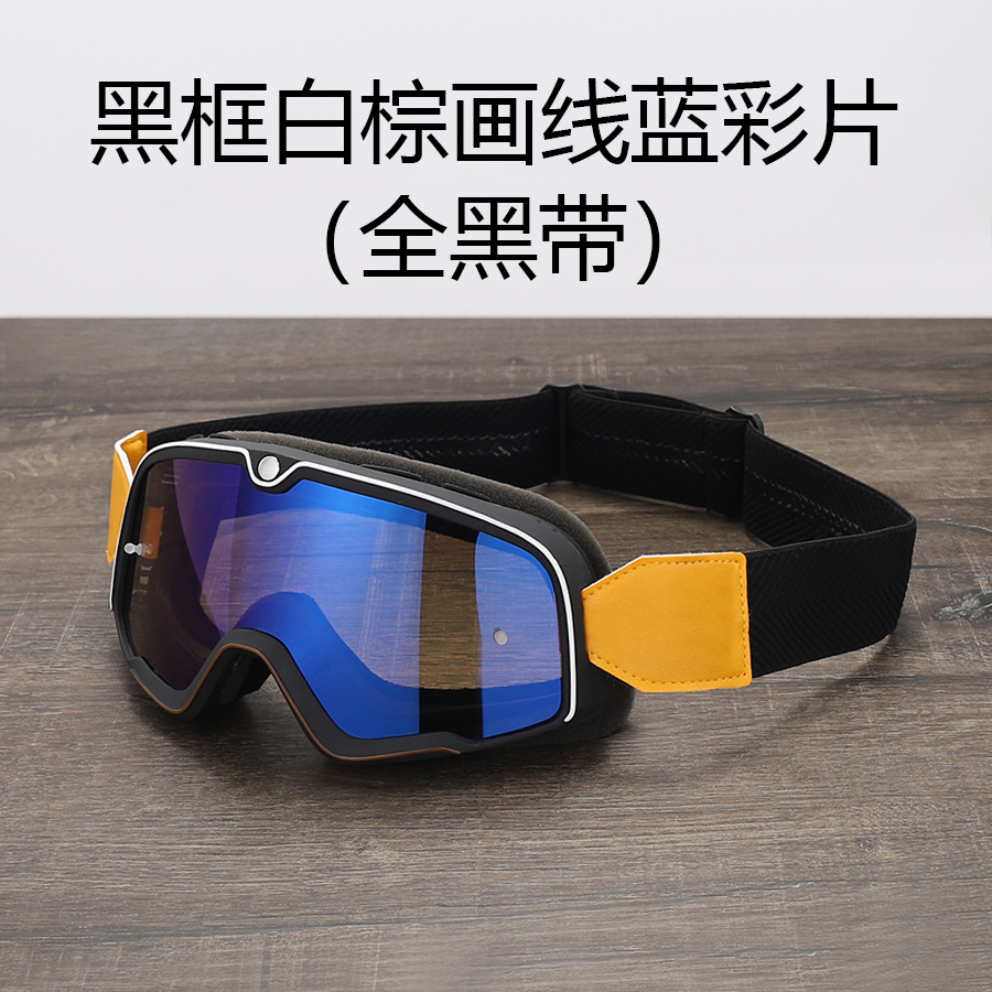 검정색 프레임, 흰색 및 갈색 선 그리기, 파란색 컬러 필름(모두 검정색 벨트)