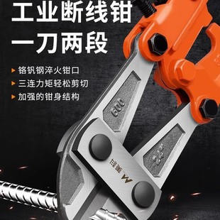 Bolt Cutters, Rebar Cutting Pliers, Wire Cutting Pliers, Powerful Destruction Cutters, Lock Pliers, Gold Cutting Rebar