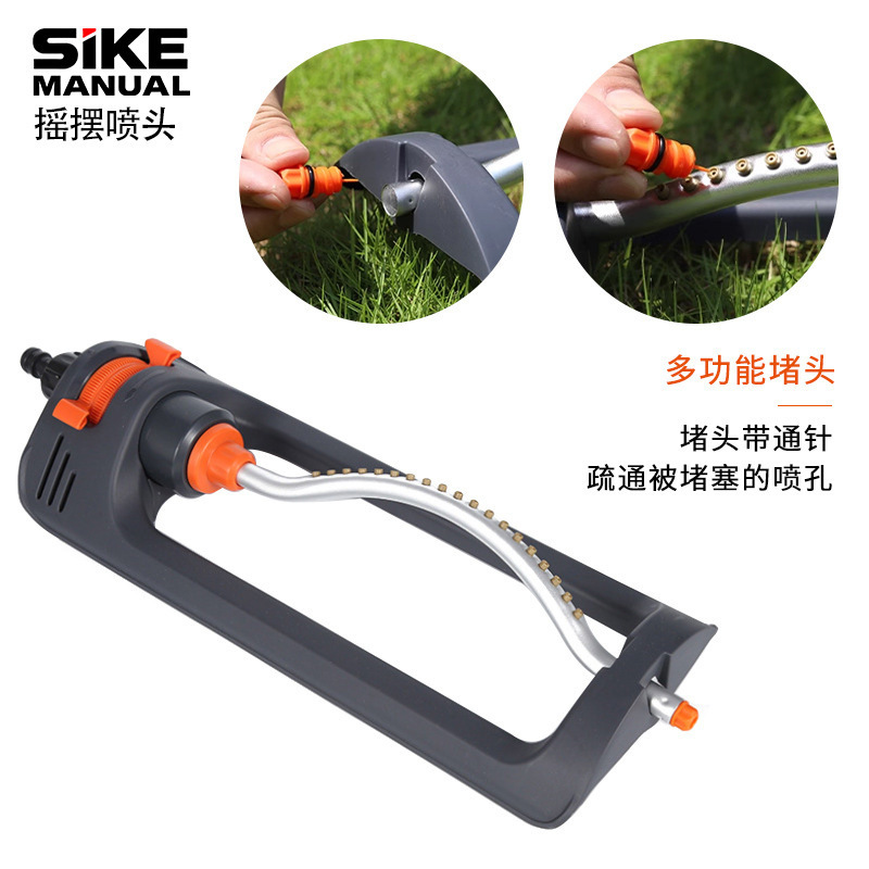 Swinging Sprinkler for Concrete Bridge Maintenance Site Cooling, 19-Hole Automatic Oscillating Water Sprinkler Swinging Sprinkler for Concrete Bridge Maintenance Site Cooling, 19-Hole Automatic Oscillating Water Sprinkler