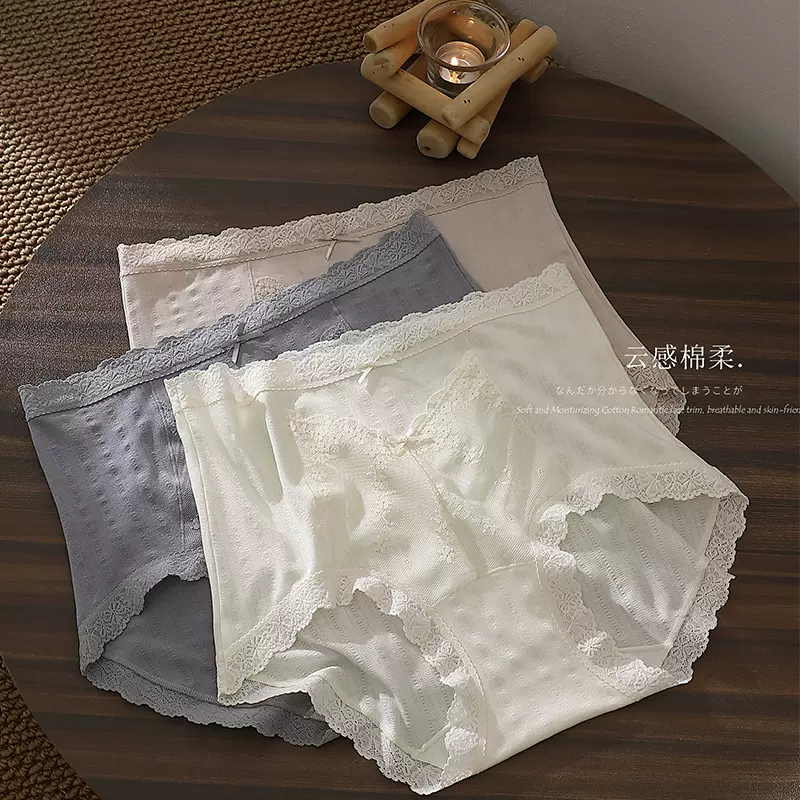 薄款凉感蕾丝花边内裤 新款中腰无痕包臀棉质内裆三角裤女纯欲风