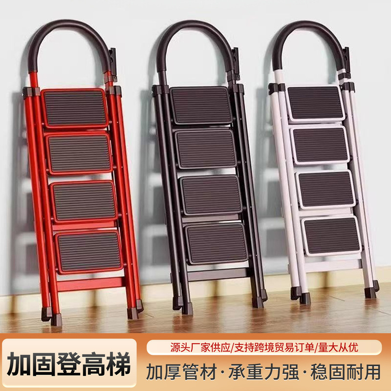 Indoor Portable Lightweight Stair Household Narrow Pedal Climb Ladder Household Multifunctional Folding Telescopic Herringbone Ladder
