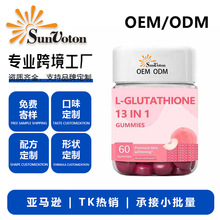 �羳���Q L-GLUTATHIONE 13IN 1 GUMMIES ���׸���13��1ܛ��