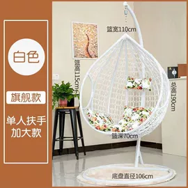 秋千;吊篮;跳床